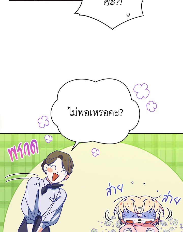 manga sugoi.com