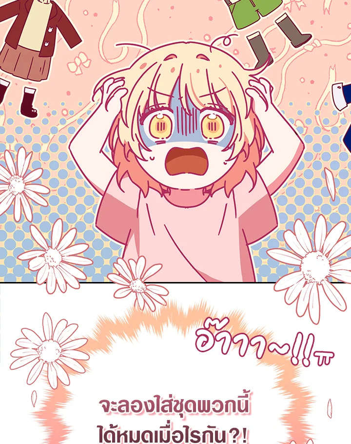 manga sugoi.com
