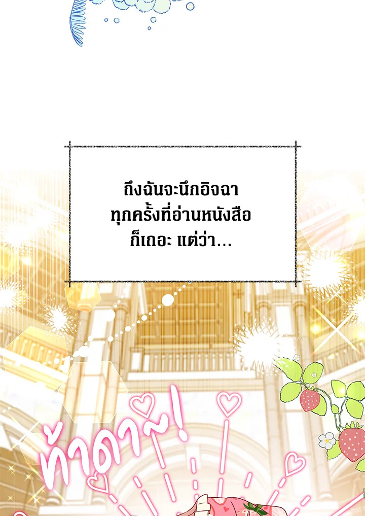 manga sugoi.com