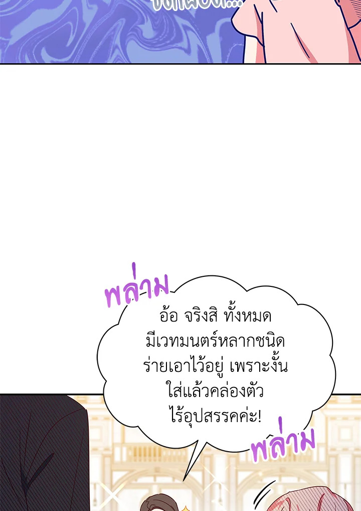 manga sugoi.com