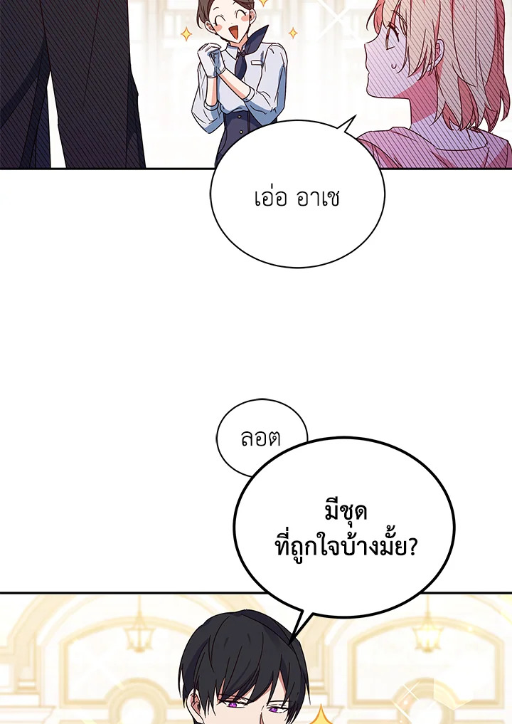 manga sugoi.com