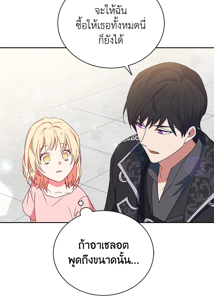 manga sugoi.com