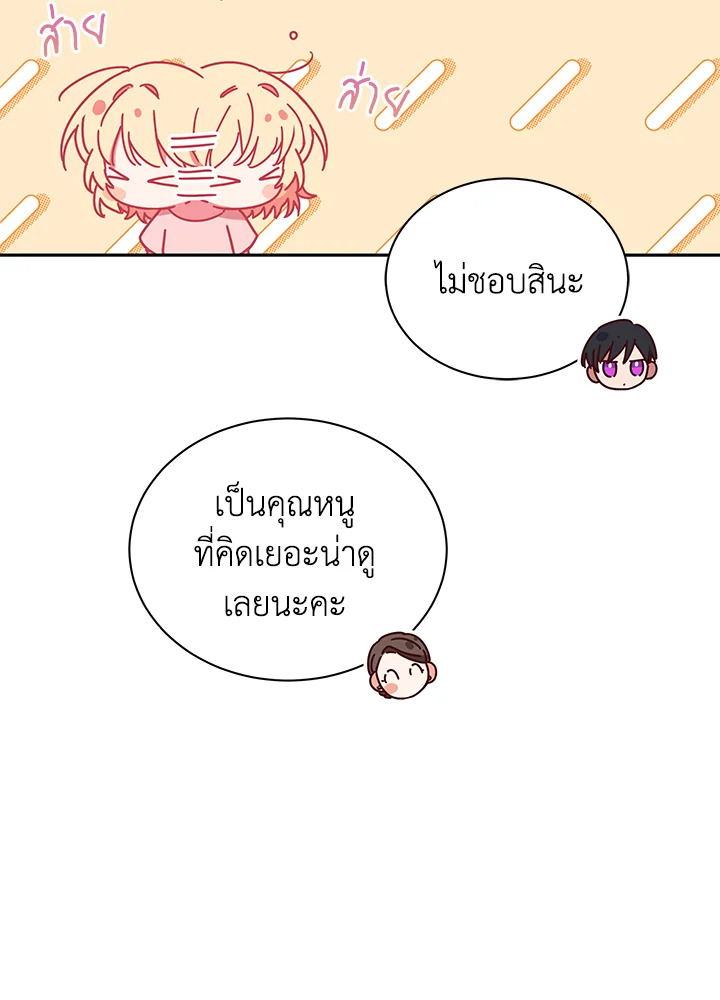 manga sugoi.com