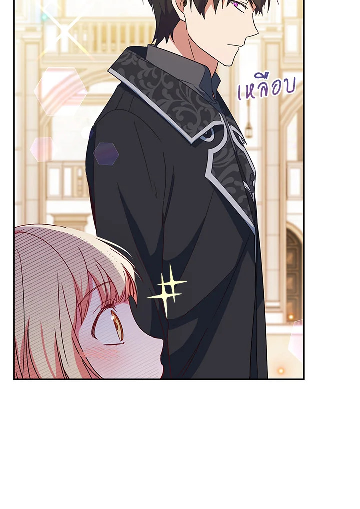 manga sugoi.com