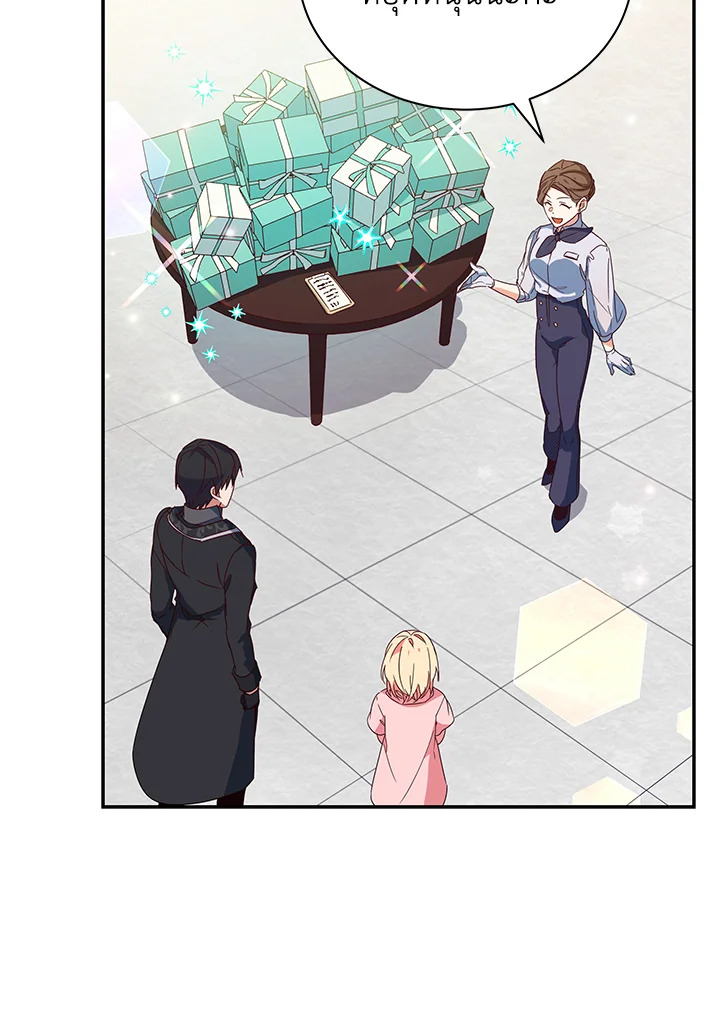 manga sugoi.com
