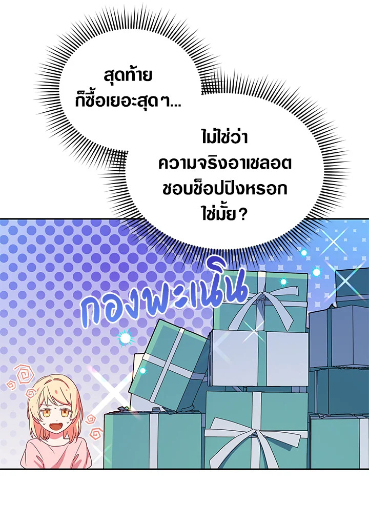 manga sugoi.com