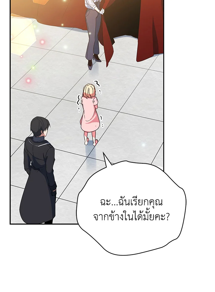 manga sugoi.com