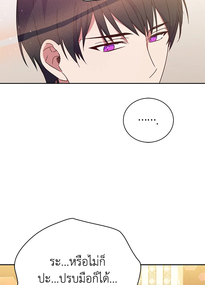 manga sugoi.com