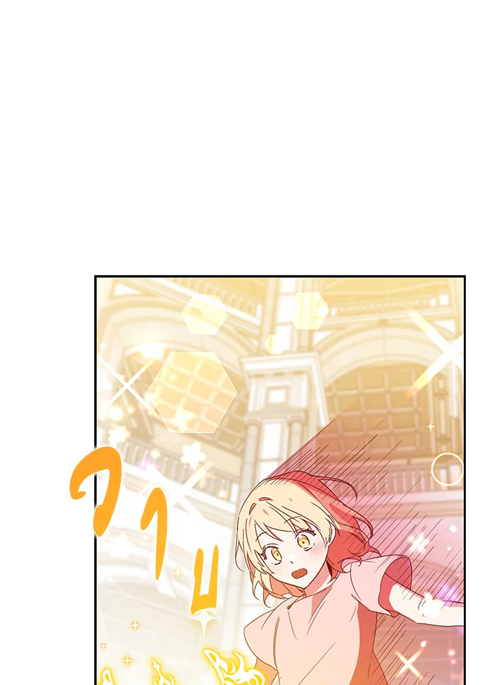 manga sugoi.com