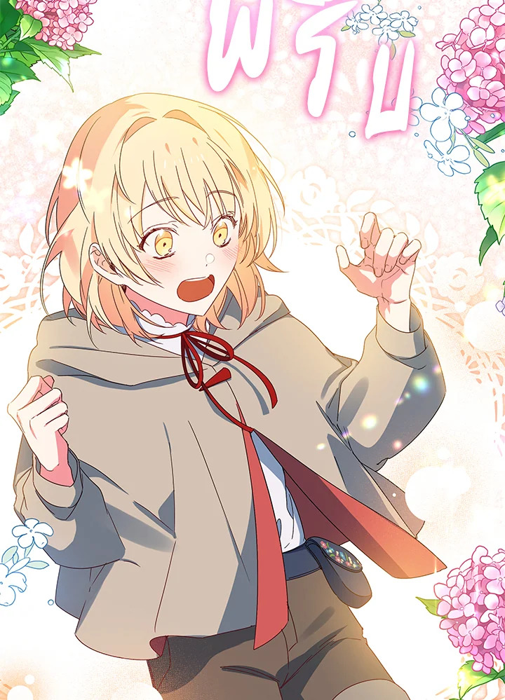 manga sugoi.com
