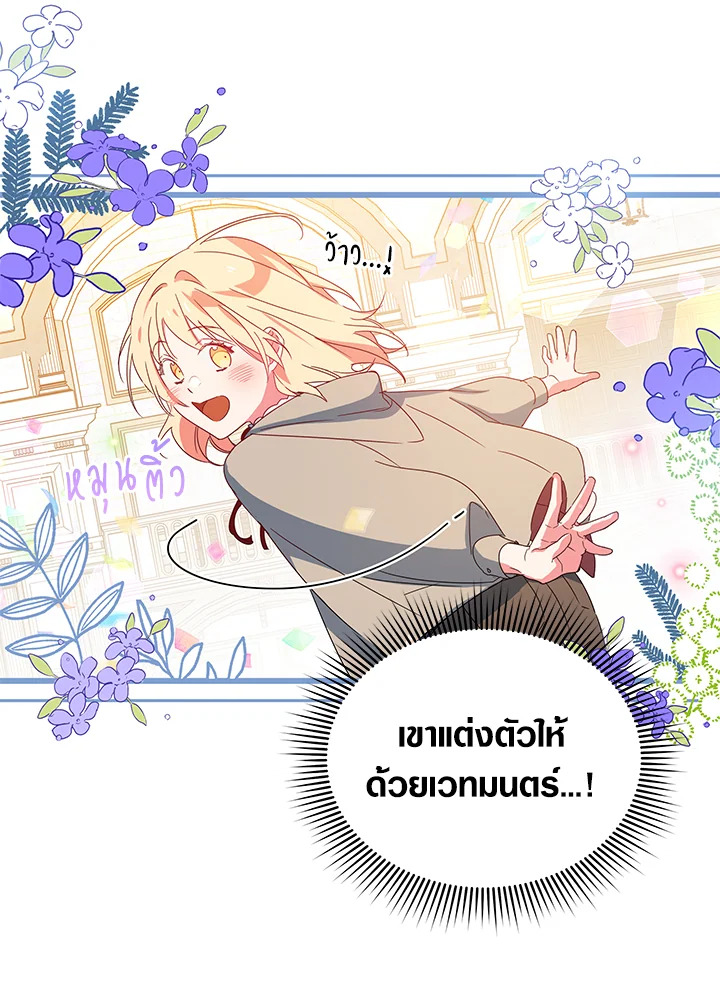 manga sugoi.com