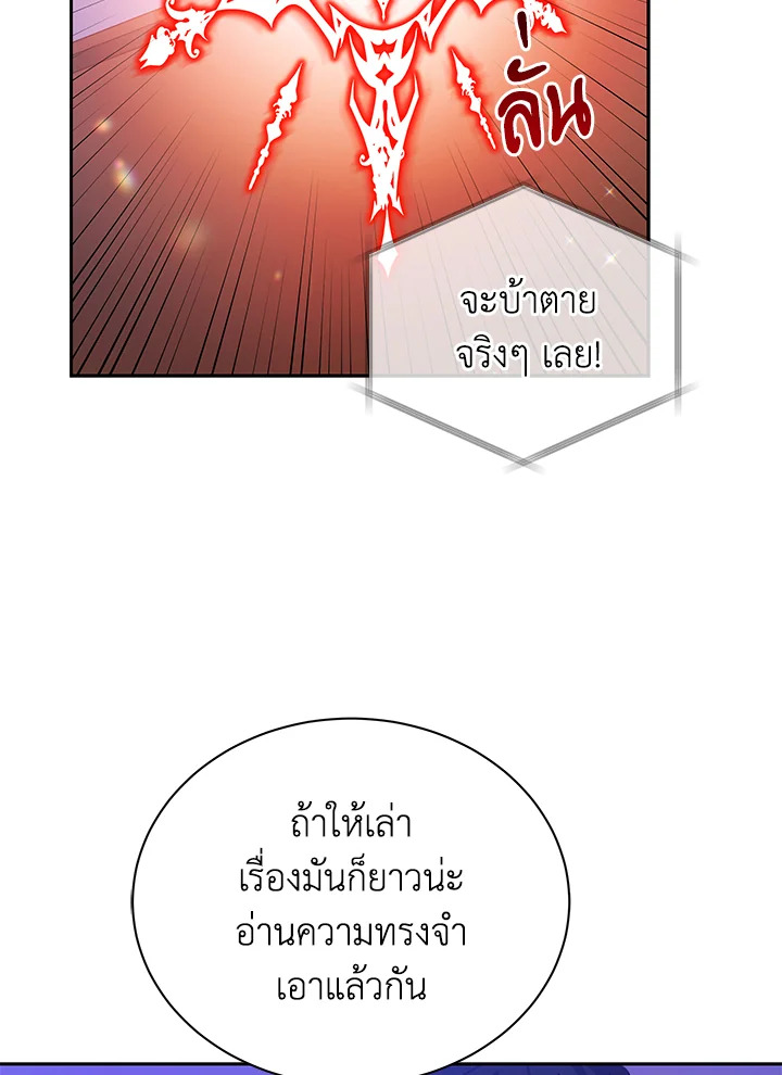 manga sugoi.com