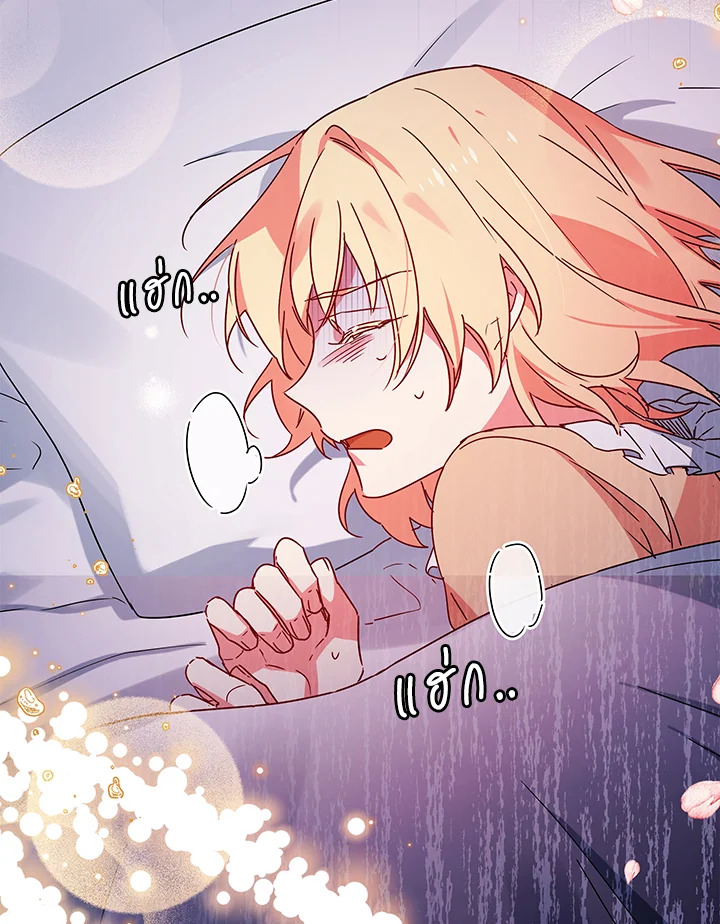 manga sugoi.com