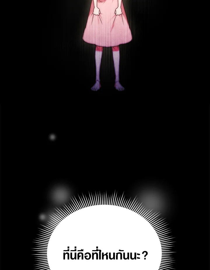 manga sugoi.com