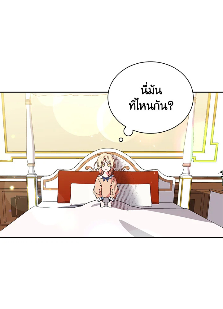 manga sugoi.com