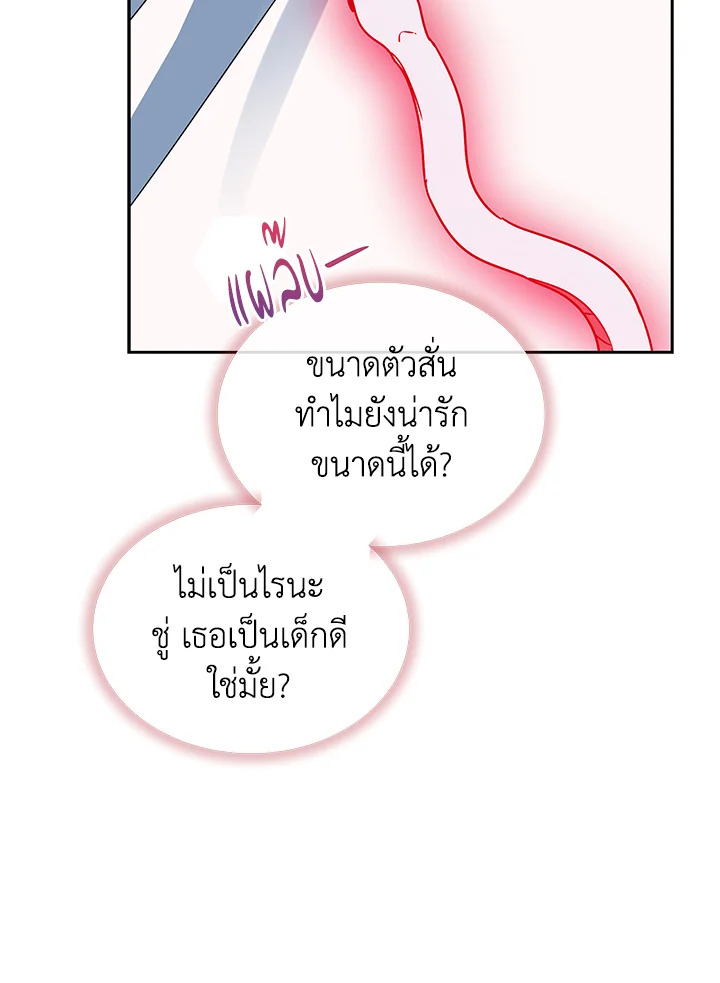 manga sugoi.com