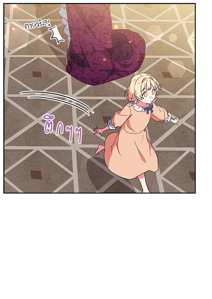 manga sugoi.com