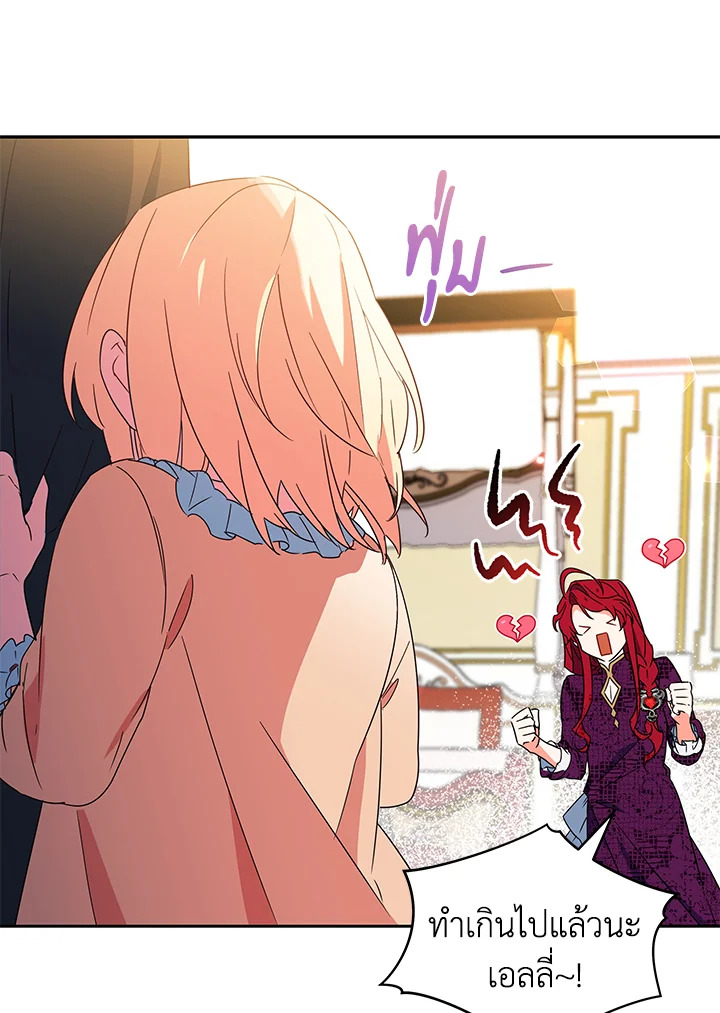 manga sugoi.com