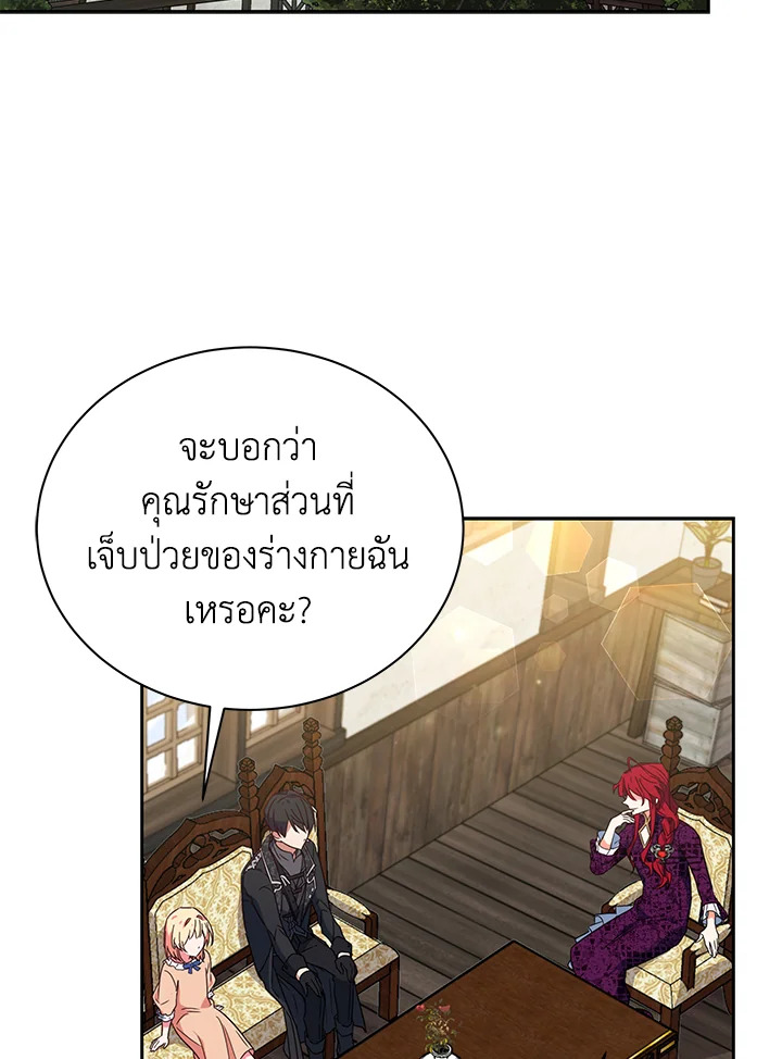 manga sugoi.com