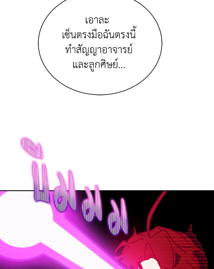 manga sugoi.com