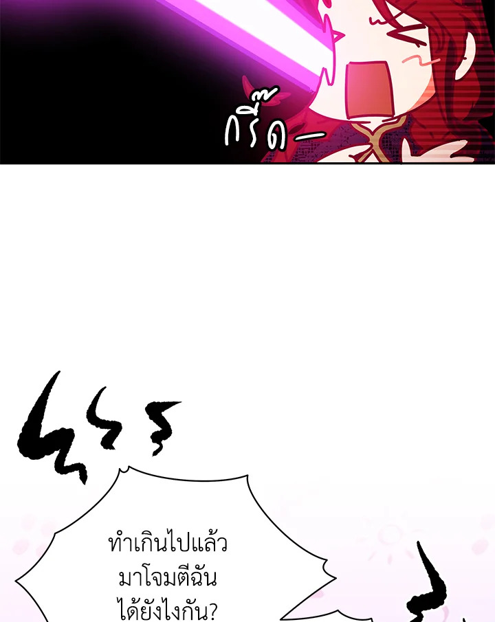 manga sugoi.com