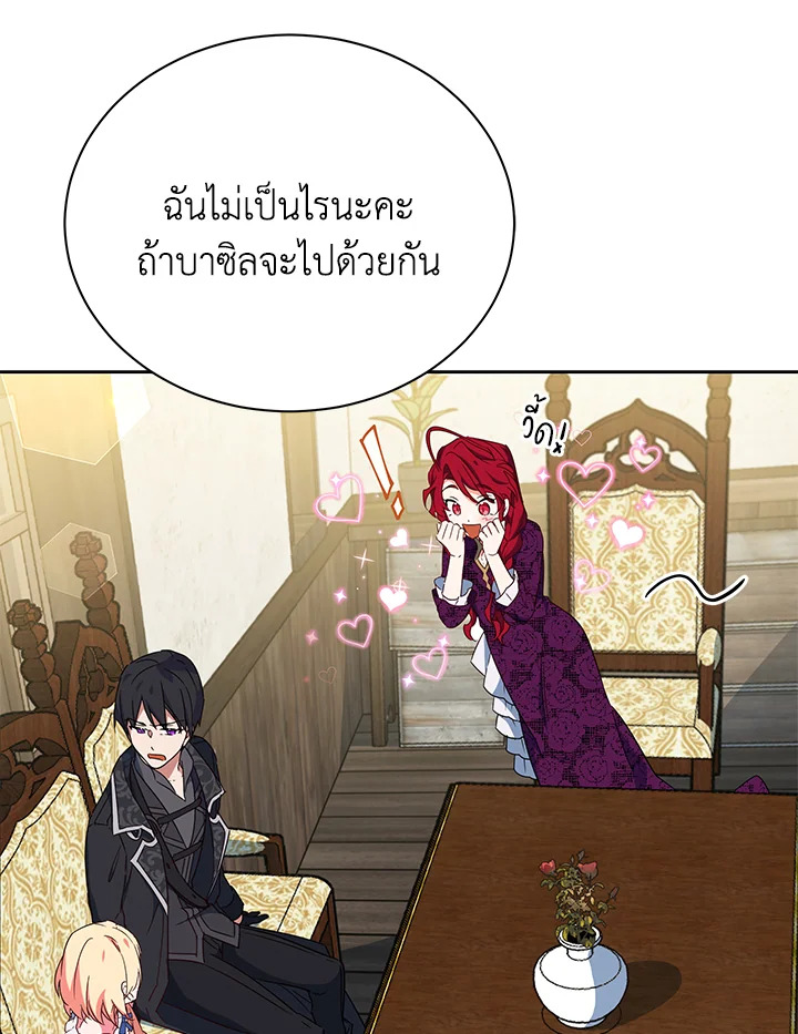 manga sugoi.com