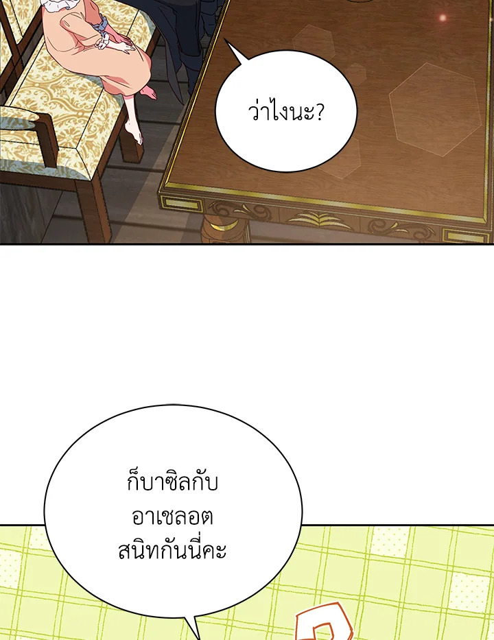 manga sugoi.com