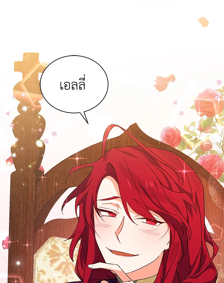 manga sugoi.com