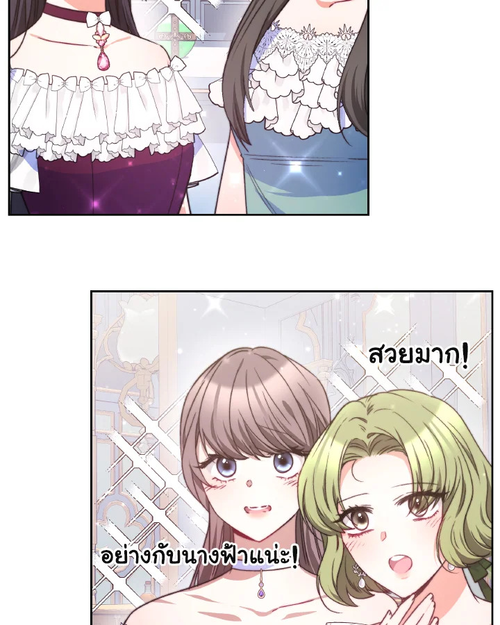 manga sugoi.com