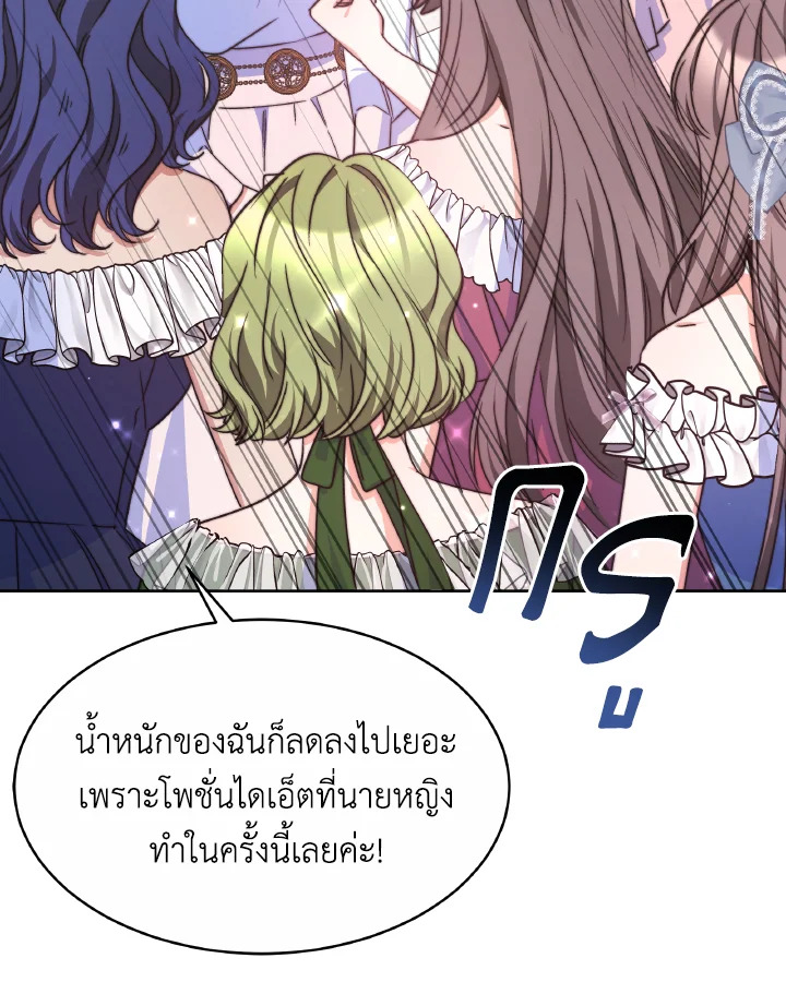 manga sugoi.com