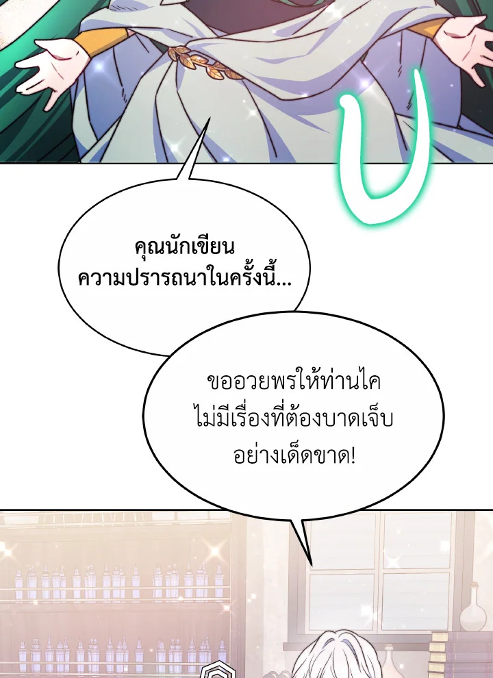 manga sugoi.com
