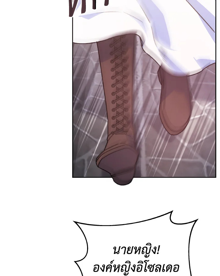 manga sugoi.com
