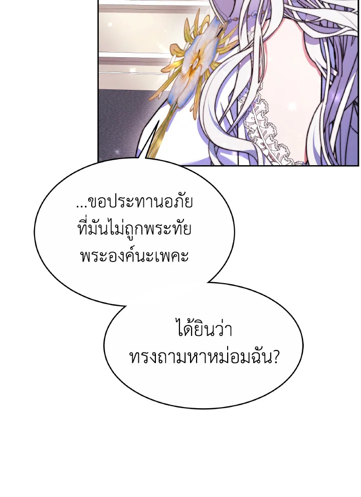 manga sugoi.com