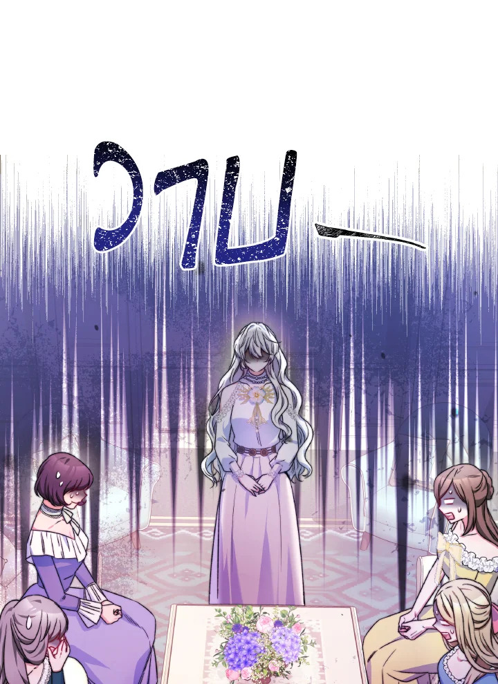 manga sugoi.com