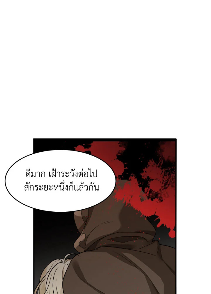 manga sugoi.com