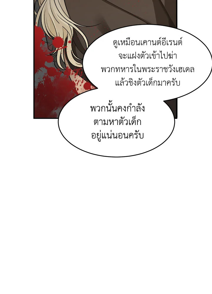 manga sugoi.com