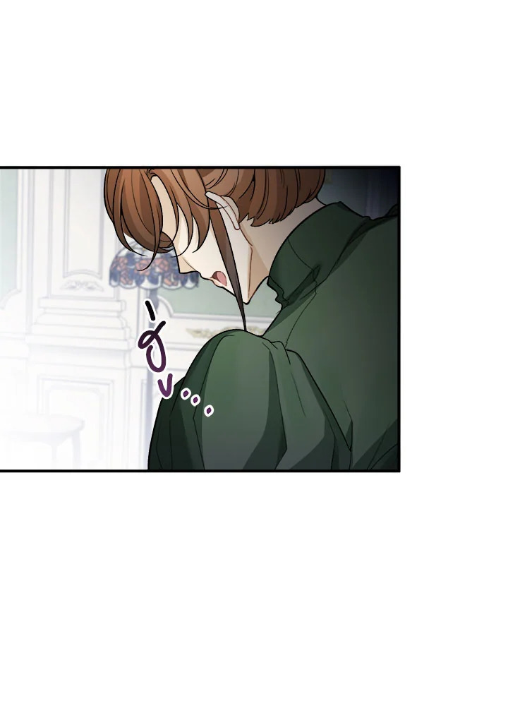 manga sugoi.com