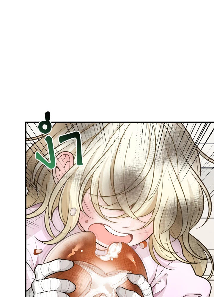 manga sugoi.com