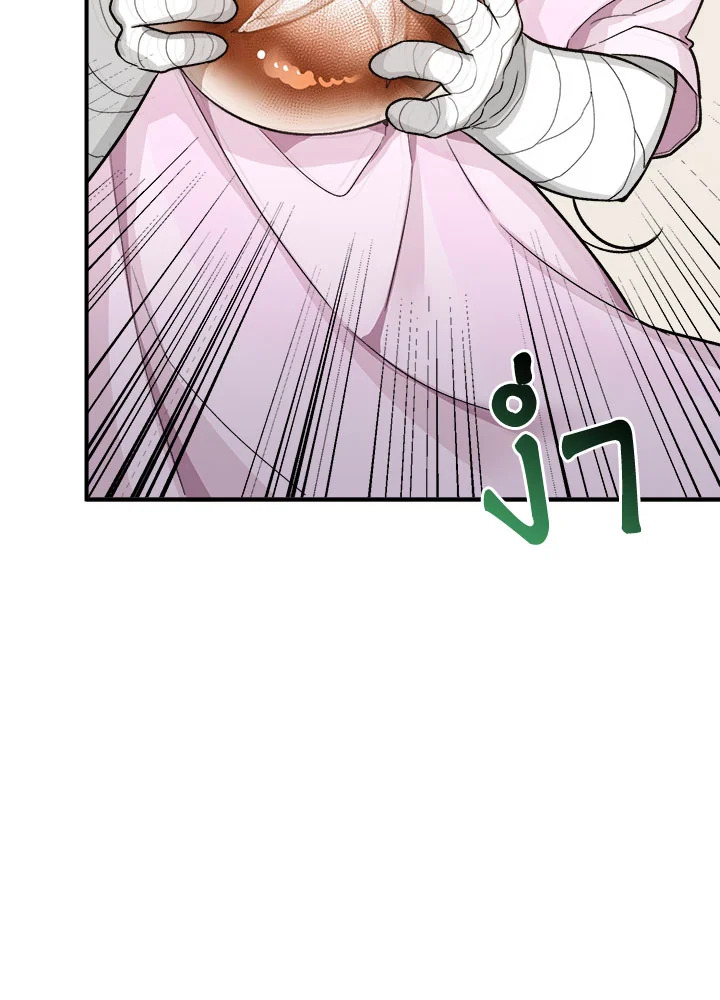 manga sugoi.com
