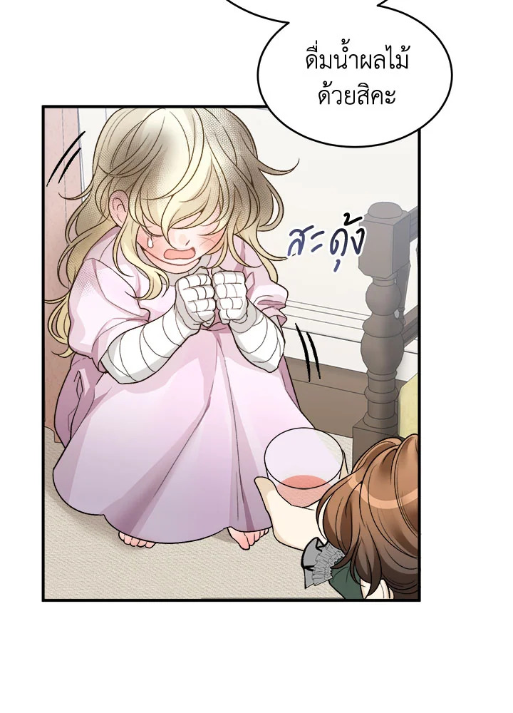 manga sugoi.com