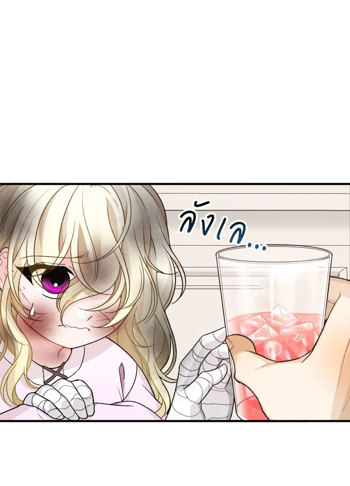 manga sugoi.com