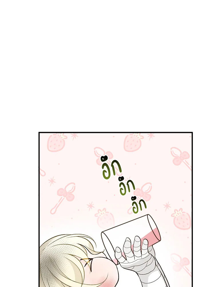 manga sugoi.com