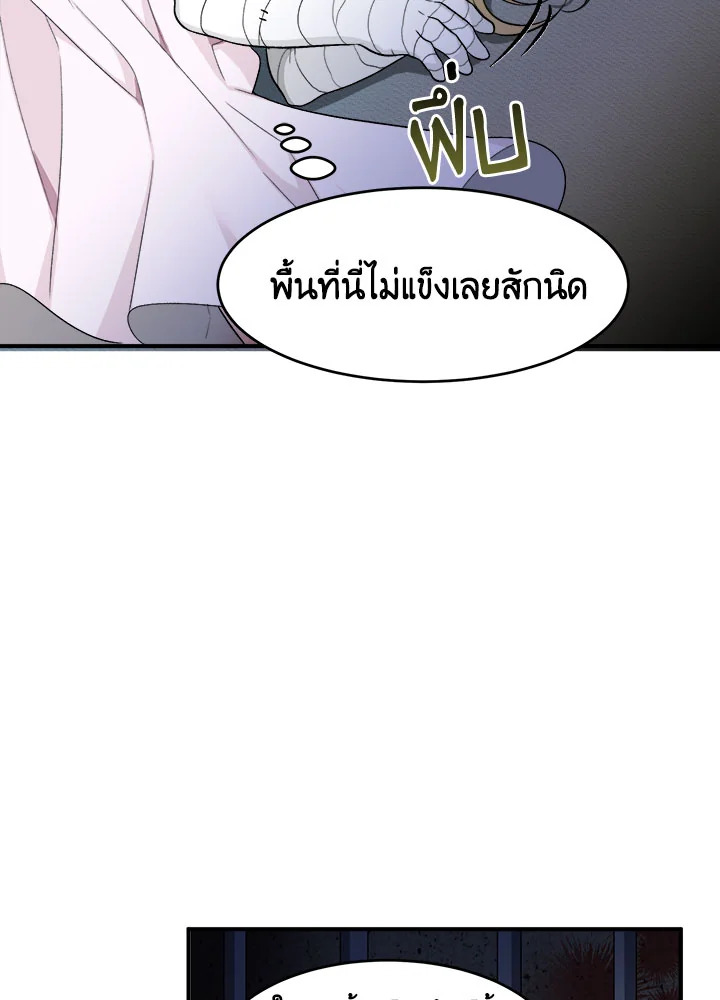 manga sugoi.com