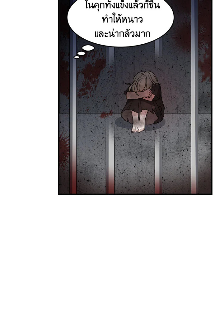 manga sugoi.com