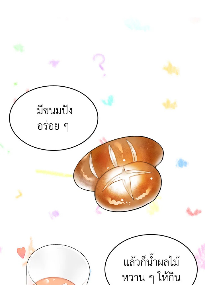 manga sugoi.com