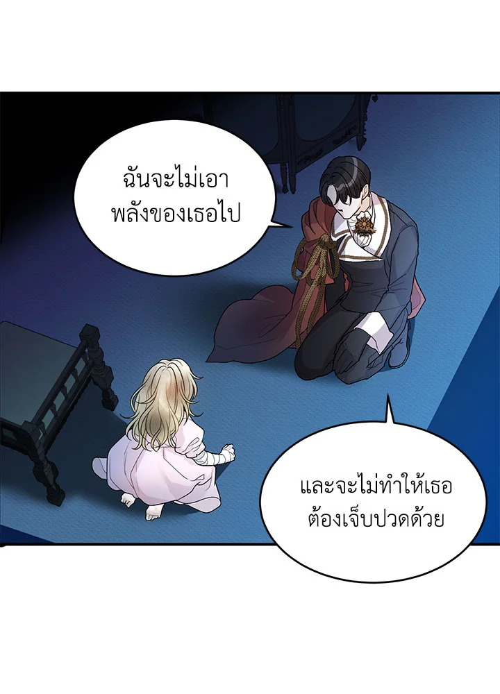 manga sugoi.com