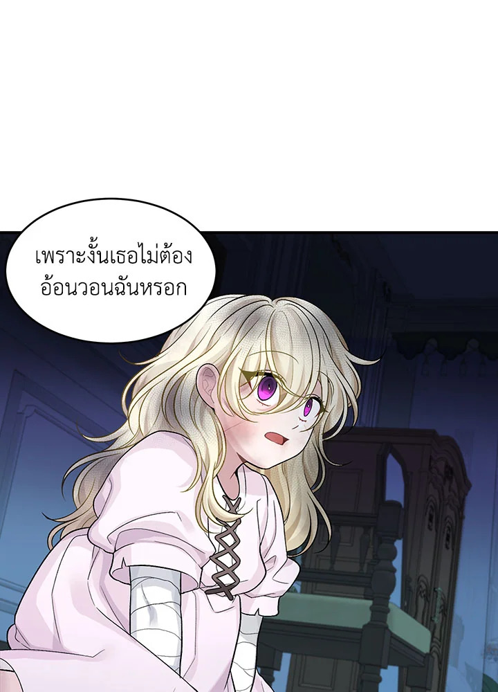 manga sugoi.com