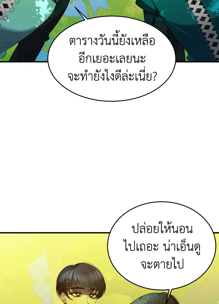 manga sugoi.com