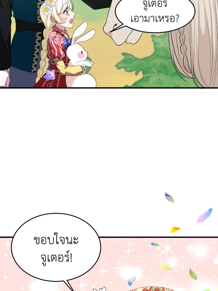 manga sugoi.com