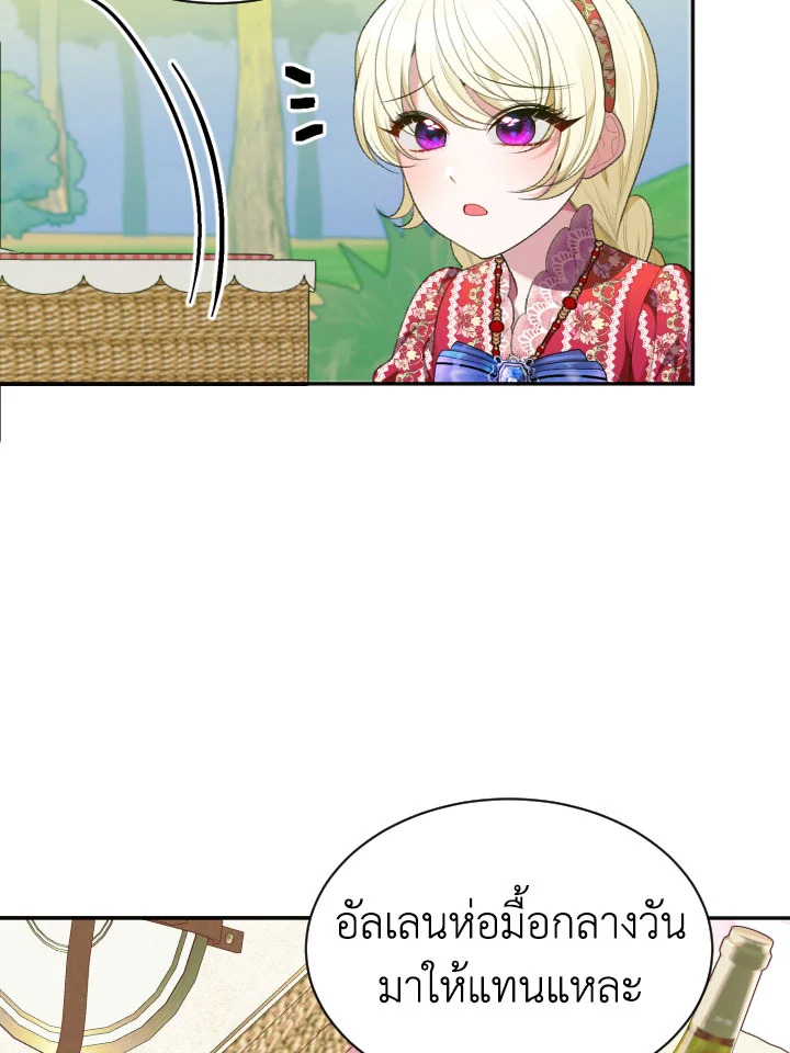 manga sugoi.com